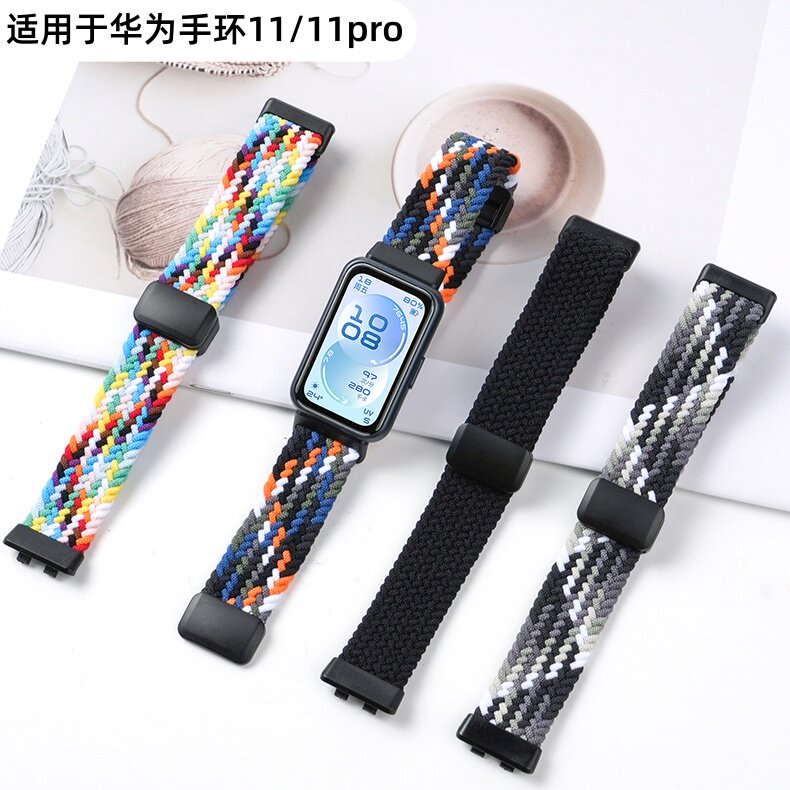适用华为手环11表带弹力编织磁吸扣尼龙替换带智能运动band11pro