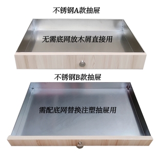 不锈钢抽屉龙猫厕所注塑抽屉龙猫柜笼厕所不锈钢厕所
