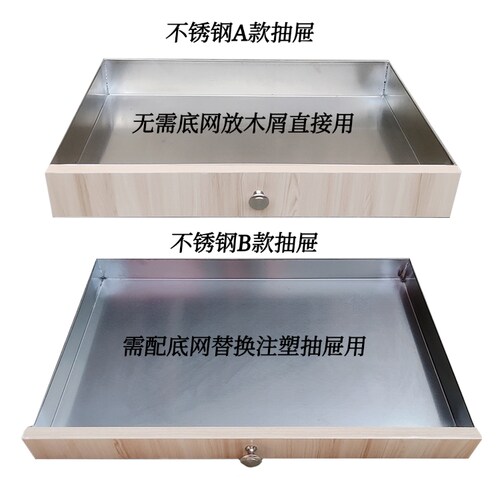 不锈钢抽屉龙猫厕所注塑柜笼