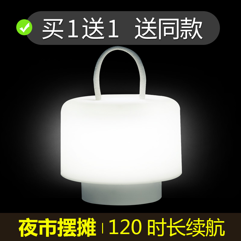 led摆摊灯地摊专用夜市应急照明户外台灯可充电无线家用移动超亮