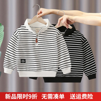 送运费险，男童条纹卫衣