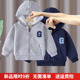 春装 新款 儿童宝宝连帽纯色薄款 男童外套2025春秋季 拉链衫 上衣洋气