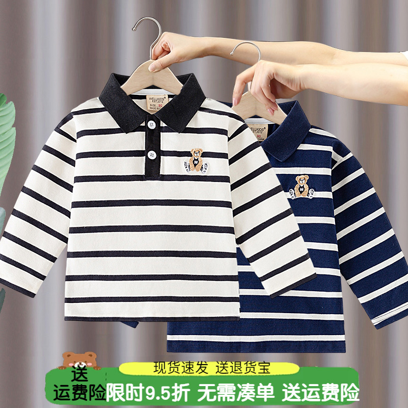 送运费险，男童POLO衫