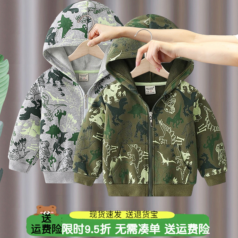 男童外套2025春秋季新款儿童宝宝中小童童装连帽纯棉休闲迷彩上衣