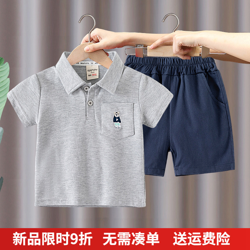 男童短袖套装2025夏季新款儿童宝宝纯棉T恤短裤中裤运动两件套潮