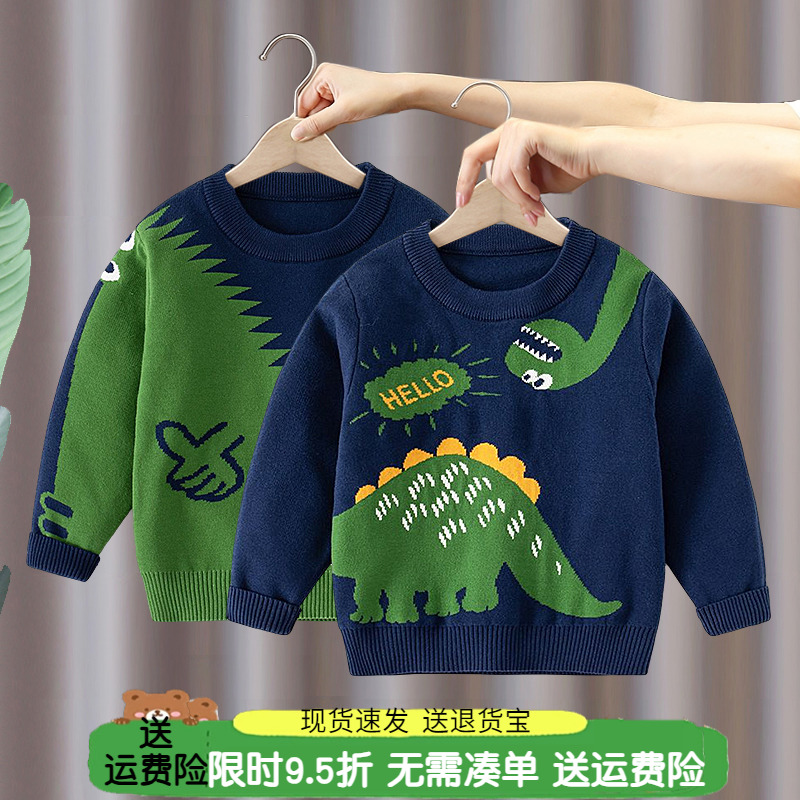 男童毛衣2025春秋季秋冬新款儿童童装宝宝双层加厚针织衫上衣洋气