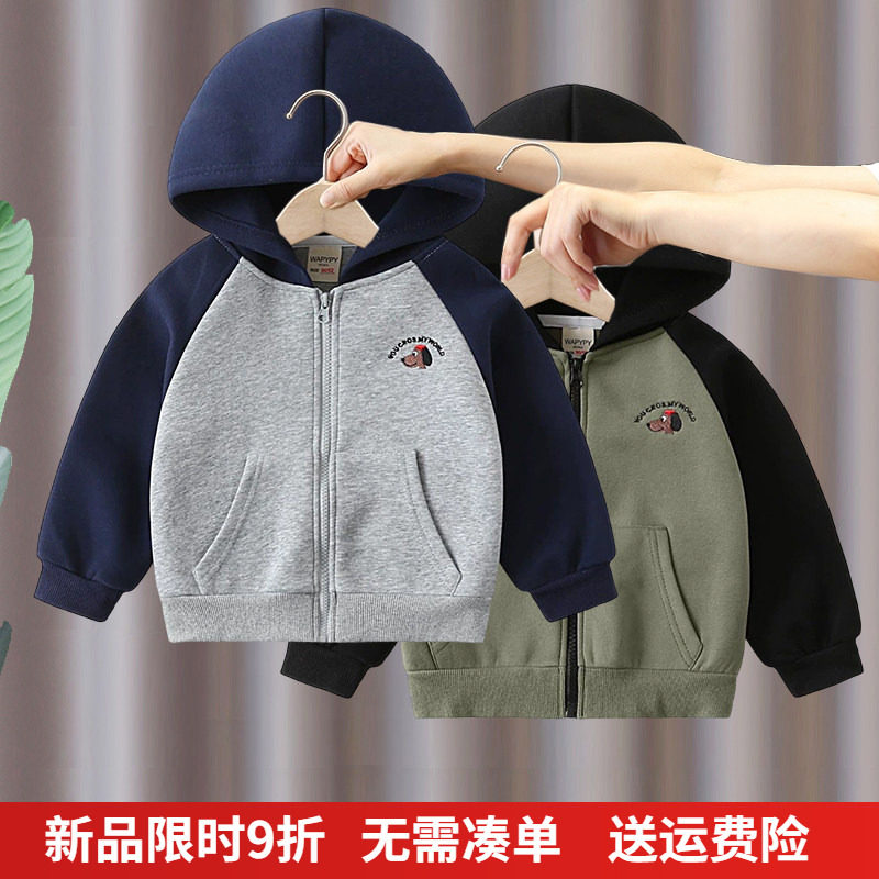 男童外套2026春秋季新款儿童童装宝宝连帽开衫夹克衫休闲上衣洋气,童装/婴儿装/亲子装,普通外套,淘宝优惠券,粉丝福利购,淘宝优惠卷