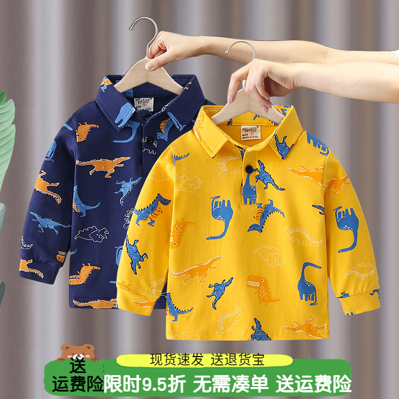 送运费险，男童纯棉长袖T恤