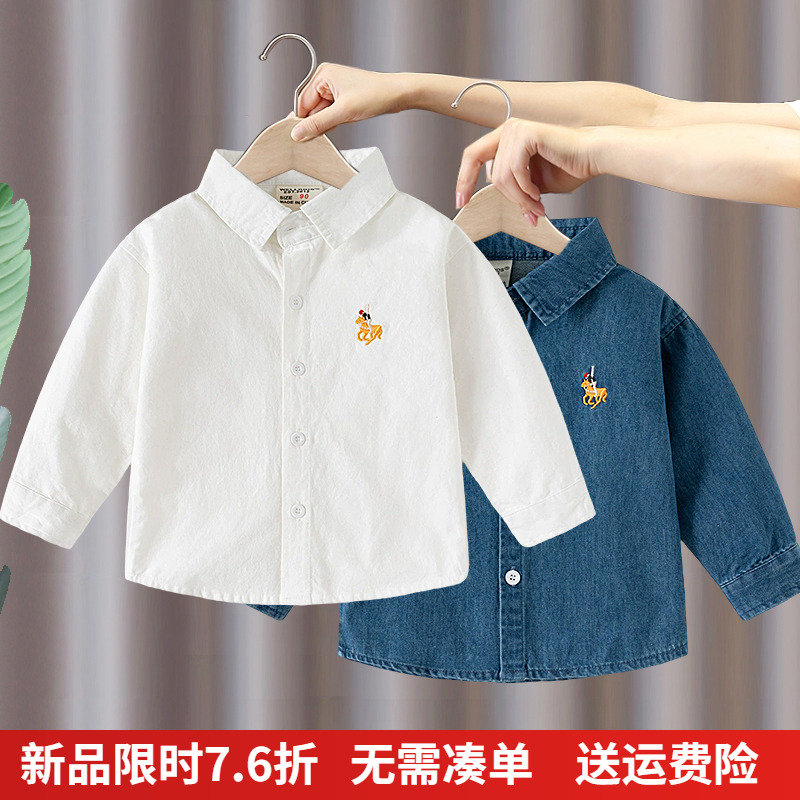 送运费险，男童长袖衬衫