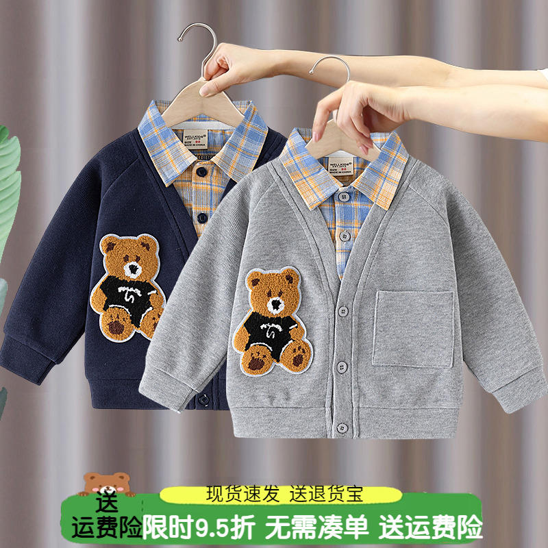 男童长袖卫衣2025春秋季新款儿童宝宝童装翻领假两件开衫外套上衣