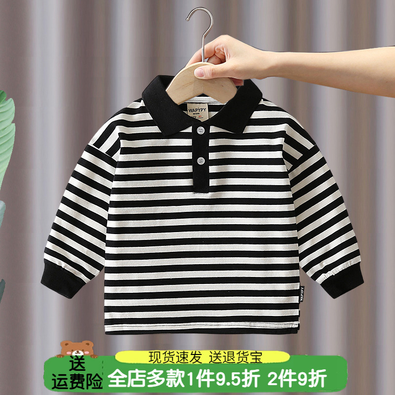 送运费险，男童POLO衫
