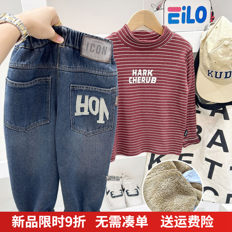 送运费险，男童牛仔长裤