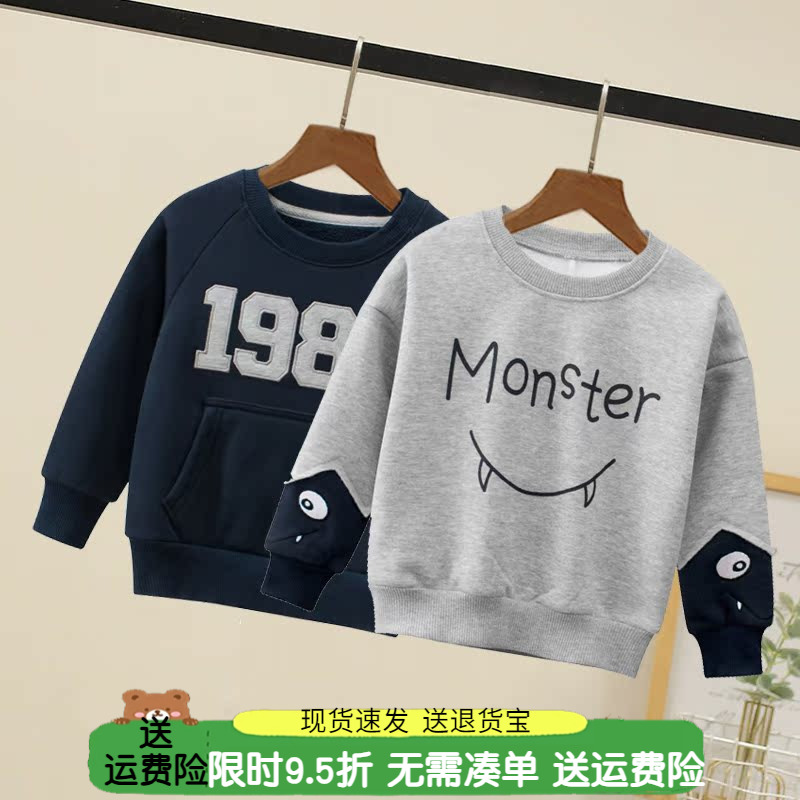 送运费险，男童秋冬一体绒卫衣