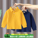 POLO衫 2025春季 新款 男童长袖 儿童纯色棉质休闲T恤打底衫 上衣洋气