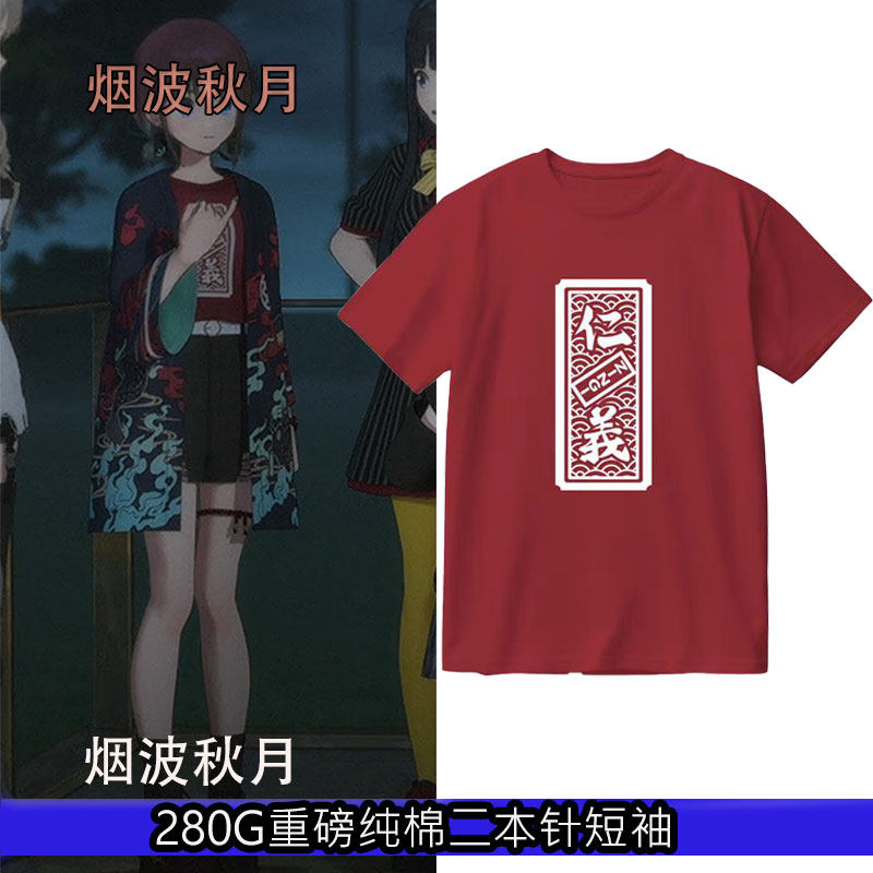 夏季井芹仁菜仁義GIRLS BAND CRY哭泣少女乐队短袖日系二次元T恤