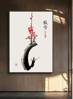 盈浩新中式古风客厅装饰画立体浮雕肌理画迎客松竹子国画水墨挂画