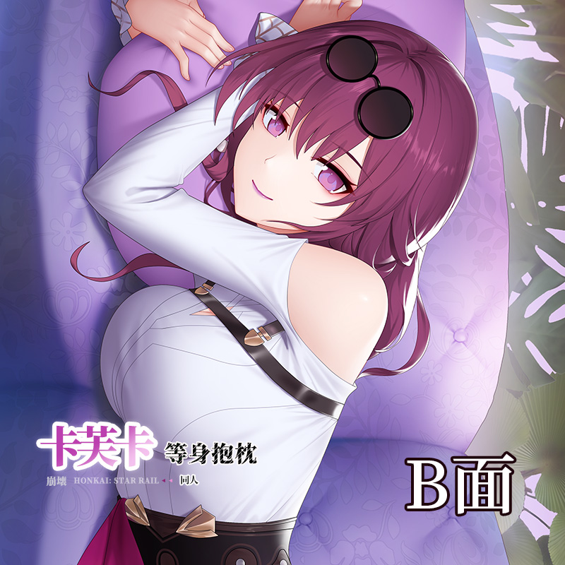 萌猫万事屋崩坏星穹铁道等身抱枕