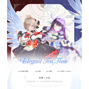 原神同人少女哥伦比娅桑多涅木偶二次元 游戏周边谷子 萌猫