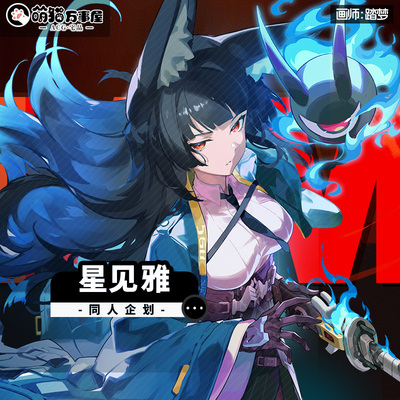 萌猫万事屋绝区零同人立牌摆件