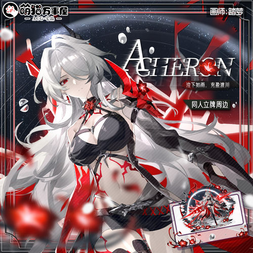 萌猫万事屋星穹铁道同人谷子