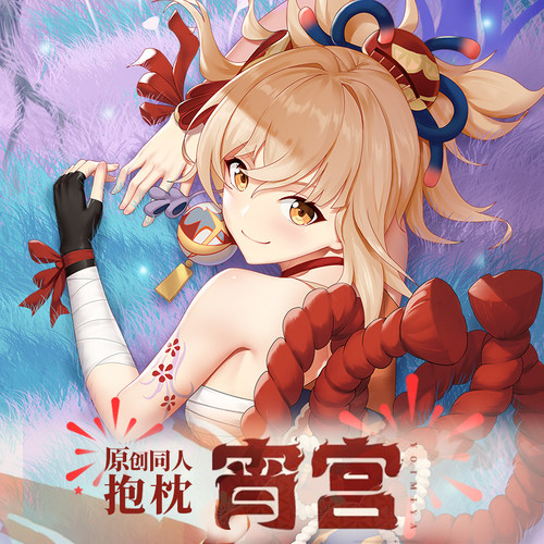 【萌猫原创】原神同人等身动漫