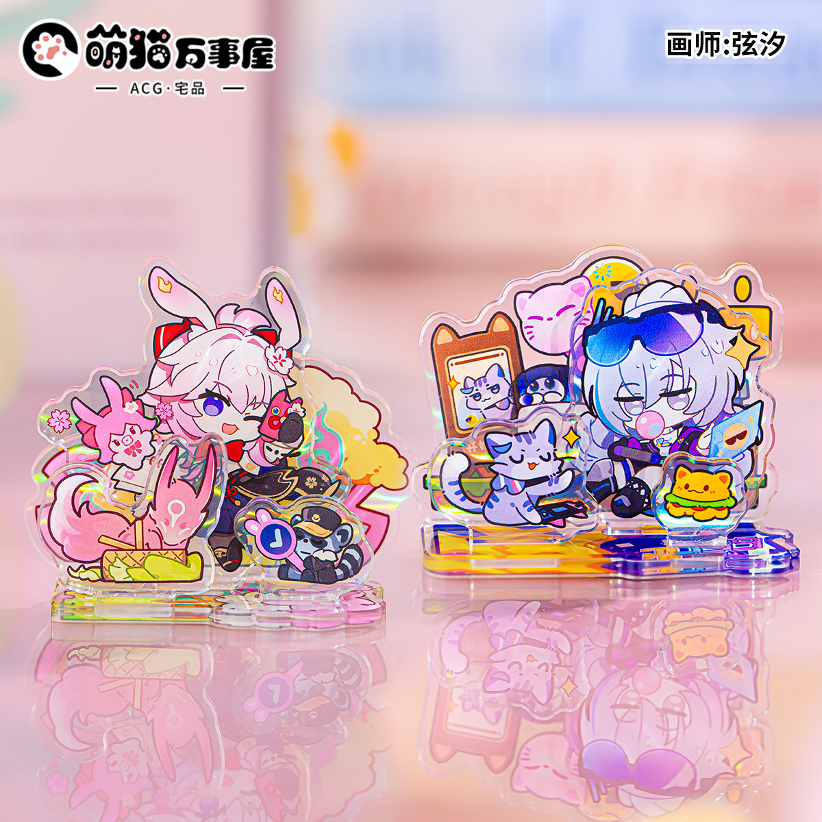 【萌猫】崩坏星穹铁道银狼绯英同人周边立牌吧唧同人谷|-弦汐 - 实物图