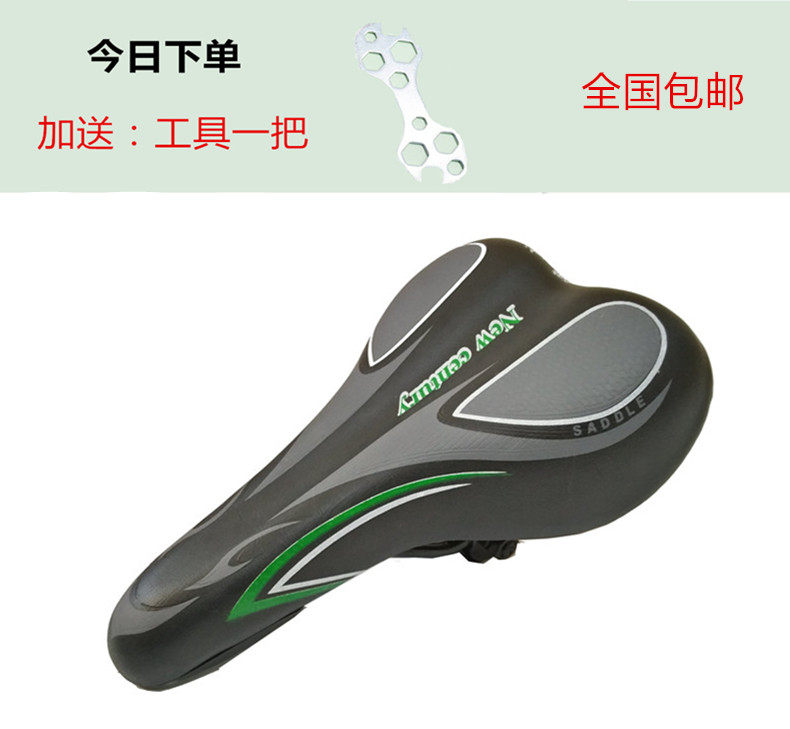 Selle de vélo - Ref 2354721 Image 1