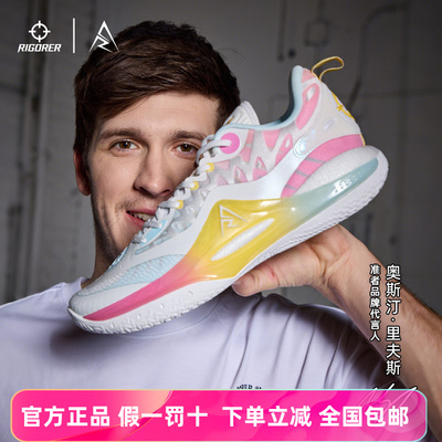 准者里夫斯同款AR2冰淇淋篮球鞋