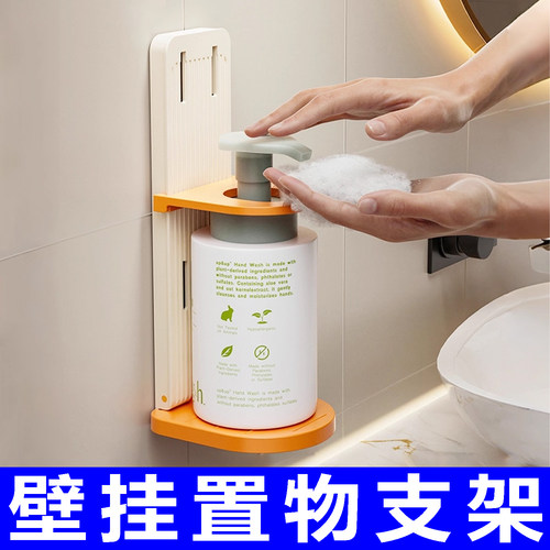 浴室免打孔挂壁置物支架收纳架