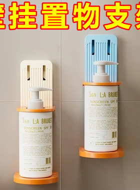 浴室壁挂沐浴露收纳置物架调节高度洗发水可折叠打孔空间置物支架