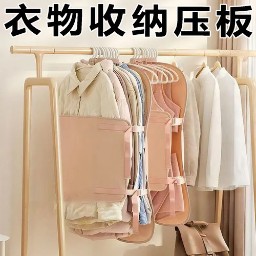 压缩收纳板衣柜防尘罩羽绒服收纳