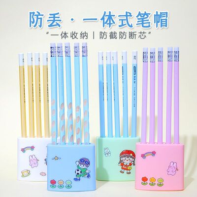 一体式防丢二合一笔帽笔座收纳