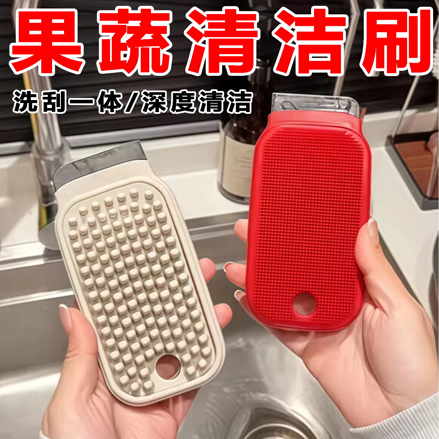 厨房果蔬清洁刷子可弯曲多功能清洁神器红薯胡萝卜洗刮一体缝隙刷