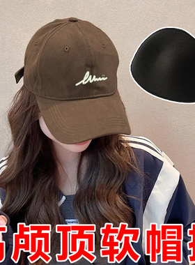 日韩鸭舌帽内撑帽垫ins风棒球帽软帽撑超轻吸汗透气高颅顶显脸小
