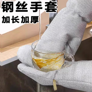 钢丝洗碗手套加长加厚防水护手不伤锅钢丝球刷锅神器洗碗专用手套