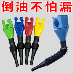 倒油免扶便捷加油漏斗方形加厚卡口卡扣漏斗汽车加油机油倒油神器