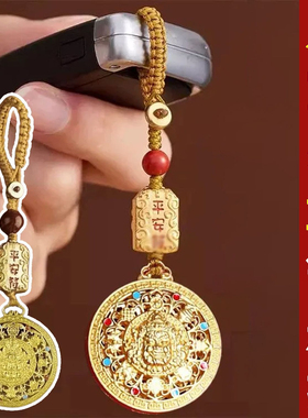 【师傅推荐】新款八宝罗盘黄财神钥匙扣挂件中式金色手工编绳吊坠