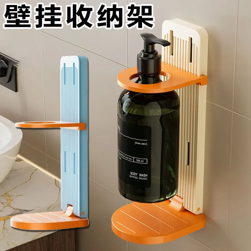 浴室洗发沐浴收纳支架可折叠