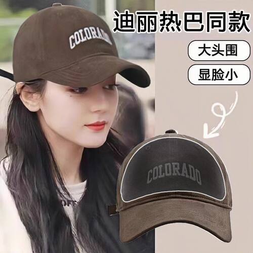 定型支撑帽子透气吸汗可水洗帽托