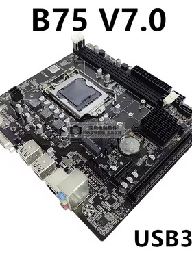 全新B75电脑主板CPU套装台式i3 i5 i7 1155针I5 3470 3570 i33220
