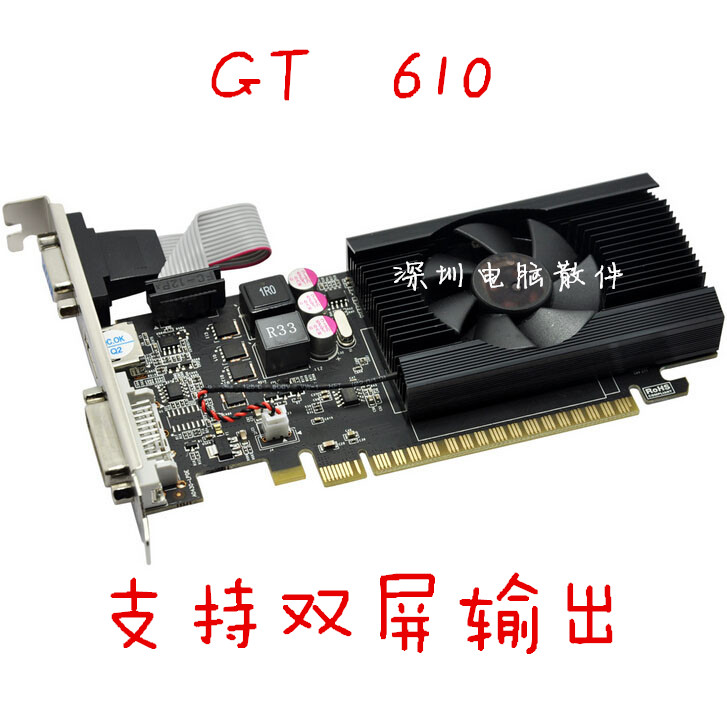 ´÷¶ûHPÁªÏëС»úÏäÁÁ»ú¿¨Ò»Ìå»ú¶ÀÁ¢ÏÔ¿¨GT610 1G°ë¸ßÏÔ¿¨µ¶¿¨È«ÐÂ