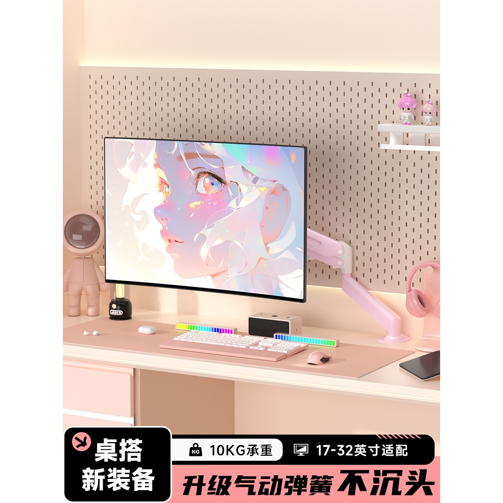 Ergotron爱格升支尔成显示器支架免打孔台式电脑显示屏自由旋转升