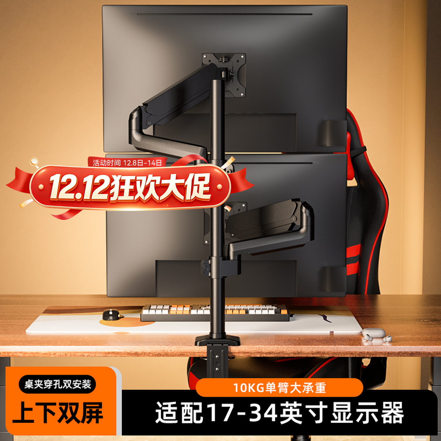 Ergotron爱格升双屏显示器支架电脑笔记本一拖二气压悬臂升降上下