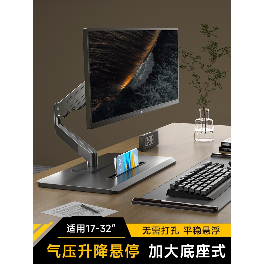 Ergotron爱格升免打孔电脑显示器底座支架机械气压悬臂自由升降旋