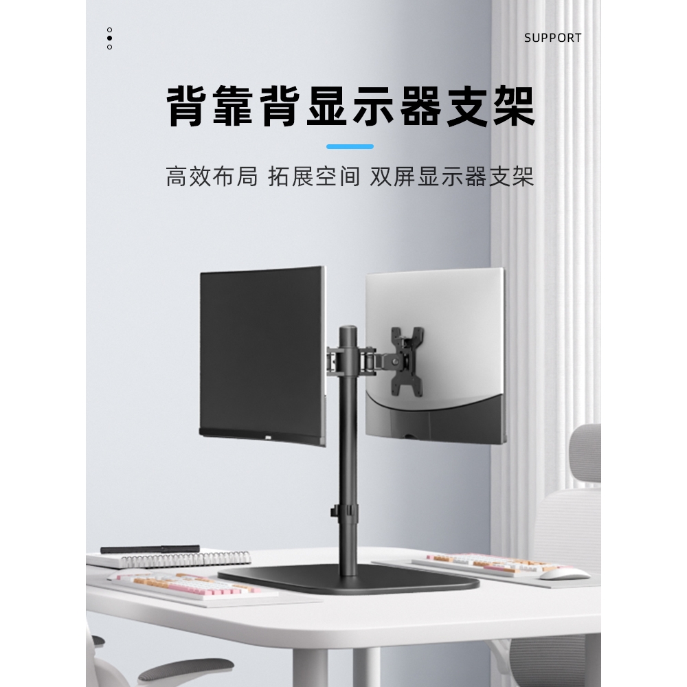 Ergotron爱格升背靠背双屏显示器支架底座悬臂机械臂电脑桌面旋转