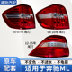 适用W166奔驰M级ML320后尾灯ML300尾灯ML350倒车ML400刹车ML500