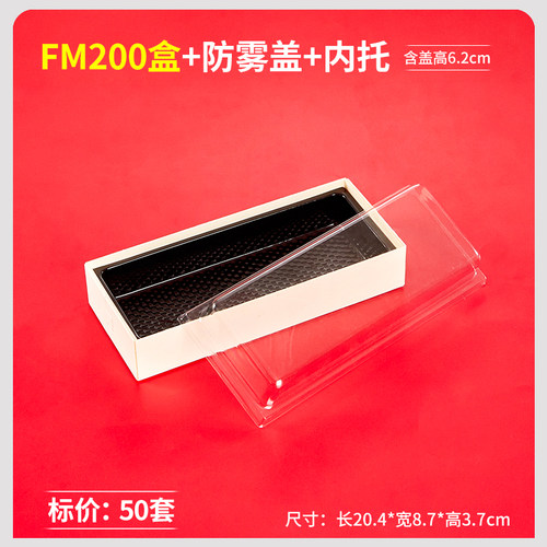 高档打包盒长方形木盒带防雾盒盖