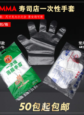 一次性手套通用装多款可选