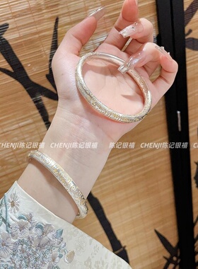 吉言描金银手镯女纯银9999足银招财猫平安喜乐闭口银镯子国风手环