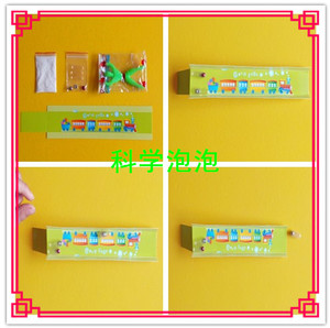 幼儿园科技小制作科学实验益智玩具手工材料科普会翻跟头的小胶囊